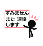 はっきりみやすい丁寧語 2（個別スタンプ：21）