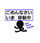 はっきりみやすい丁寧語 2（個別スタンプ：24）