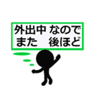 はっきりみやすい丁寧語 2（個別スタンプ：25）