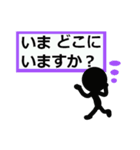 はっきりみやすい丁寧語 2（個別スタンプ：26）