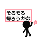 はっきりみやすい丁寧語 2（個別スタンプ：28）