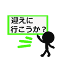 はっきりみやすい丁寧語 2（個別スタンプ：29）