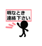 はっきりみやすい丁寧語 2（個別スタンプ：35）