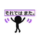 はっきりみやすい丁寧語 2（個別スタンプ：36）