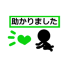 はっきりみやすい丁寧語 2（個別スタンプ：40）