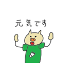 ゆるい豚のバドミントン +（個別スタンプ：6）