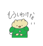 ゆるい豚のバドミントン +（個別スタンプ：10）