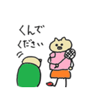 ゆるい豚のバドミントン +（個別スタンプ：13）