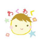 ひまちゃんすたんぷ・挨拶・敬語・一言（個別スタンプ：5）