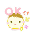 ひまちゃんすたんぷ・挨拶・敬語・一言（個別スタンプ：8）