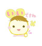 ひまちゃんすたんぷ・挨拶・敬語・一言（個別スタンプ：12）