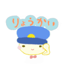 ひまちゃんすたんぷ・挨拶・敬語・一言（個別スタンプ：17）