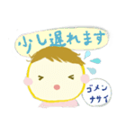 ひまちゃんすたんぷ・挨拶・敬語・一言（個別スタンプ：19）