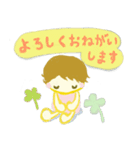 ひまちゃんすたんぷ・挨拶・敬語・一言（個別スタンプ：23）