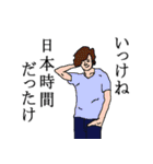 便利な言い訳（個別スタンプ：1）