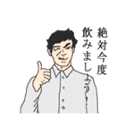 便利な言い訳（個別スタンプ：6）