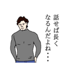 便利な言い訳（個別スタンプ：9）