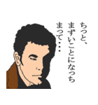 便利な言い訳（個別スタンプ：15）