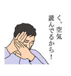 便利な言い訳（個別スタンプ：17）