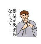 便利な言い訳（個別スタンプ：18）