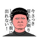 便利な言い訳（個別スタンプ：20）