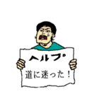 便利な言い訳（個別スタンプ：21）