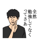 便利な言い訳（個別スタンプ：22）