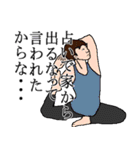 便利な言い訳（個別スタンプ：23）