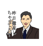 便利な言い訳（個別スタンプ：25）