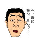 便利な言い訳（個別スタンプ：26）