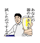 便利な言い訳（個別スタンプ：30）