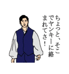 便利な言い訳（個別スタンプ：32）