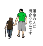 便利な言い訳（個別スタンプ：37）