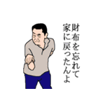 便利な言い訳（個別スタンプ：40）