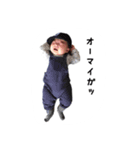 たいがくん（個別スタンプ：4）