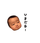 たいがくん（個別スタンプ：8）