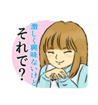 ゆるツン女子（個別スタンプ：4）