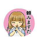 ゆるツン女子（個別スタンプ：13）