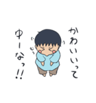 なべかわいいよなべ（個別スタンプ：3）