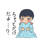 なべかわいいよなべ（個別スタンプ：4）