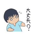 なべかわいいよなべ（個別スタンプ：8）
