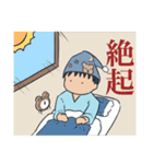 なべかわいいよなべ（個別スタンプ：27）