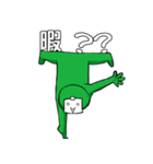 緑なあいつ2（個別スタンプ：2）