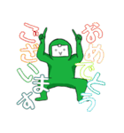 緑なあいつ2（個別スタンプ：4）