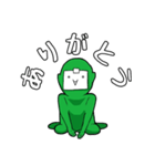 緑なあいつ2（個別スタンプ：5）