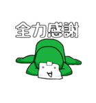緑なあいつ2（個別スタンプ：6）