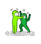 緑なあいつ2（個別スタンプ：18）