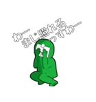 緑なあいつ2（個別スタンプ：21）