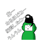 緑なあいつ2（個別スタンプ：22）