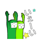 緑なあいつ2（個別スタンプ：24）